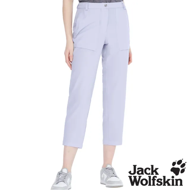 【Jack wolfskin 飛狼】女 高彈性排汗九分休閒褲|輕薄舒適透氣 (粉紫)