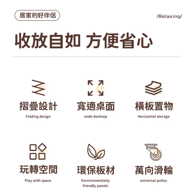 極美家居 滑輪摺疊桌-80*40cm 折疊桌 書桌 電腦桌 摺疊桌 折疊書桌 收納桌 折疊電腦桌