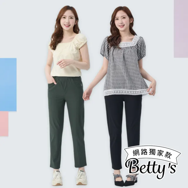 【betty’s 貝蒂思】網路獨賣★涼感修身顯瘦透氣長褲M-2L