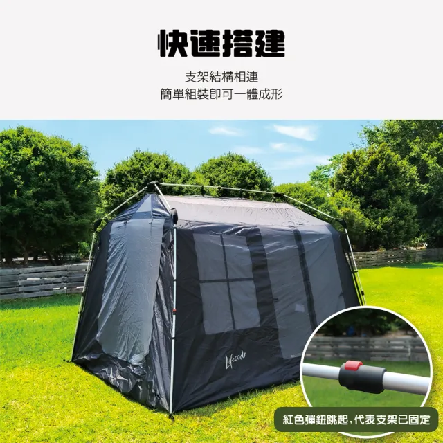 【LIFECODE】自由之境鋁合金速搭車尾帳篷(2.0版)