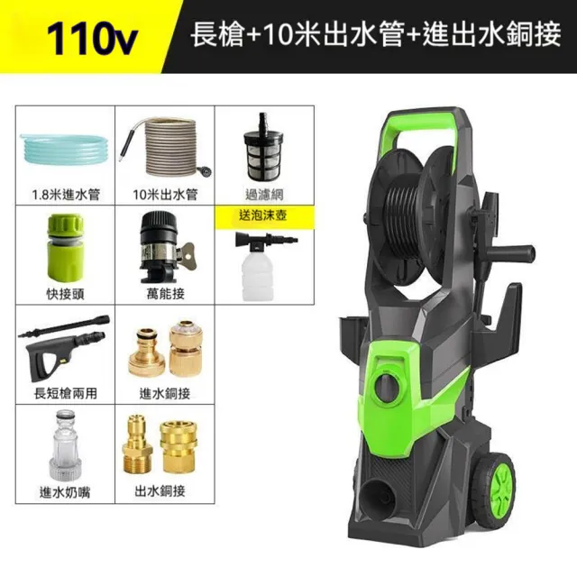 清洗機 高壓洗車機 高壓水槍 手持槍式 110V3000W大功率 汽車/機車/地面/瓷磚清潔 LWJ