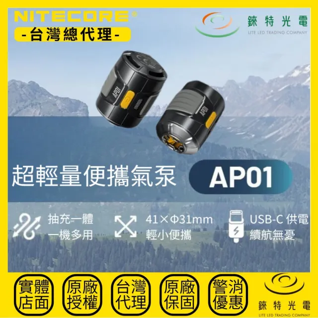 【2026】充氣幫浦推薦ptt》10款高評價人氣品牌排行榜 | BALIMAN情報局
