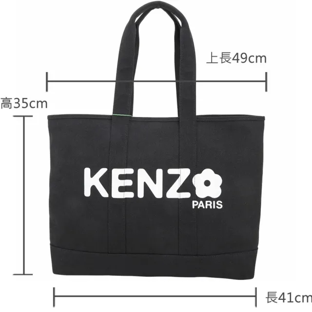 【KENZO】Utility 大款 字母花朵印花帆布手提 肩背托特包-黑色