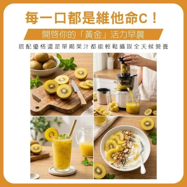 【探果籽】優選品牌★Zespri紐西蘭 黃金奇異果25-27顆x1原裝箱3.3kg(水果禮盒)