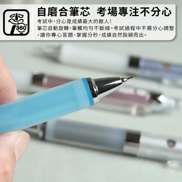 【uni】KURU TOGA 氣墊版 筆芯自旋轉自動筆 任選2入組 M5-858GG (0.5mm)