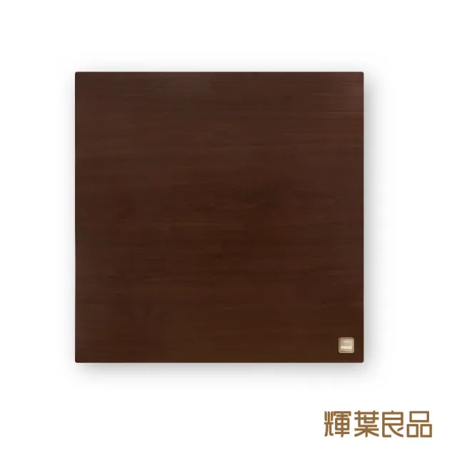 【輝葉良品】天胡一號 麻將桌面蓋板(HYG-W01-012)