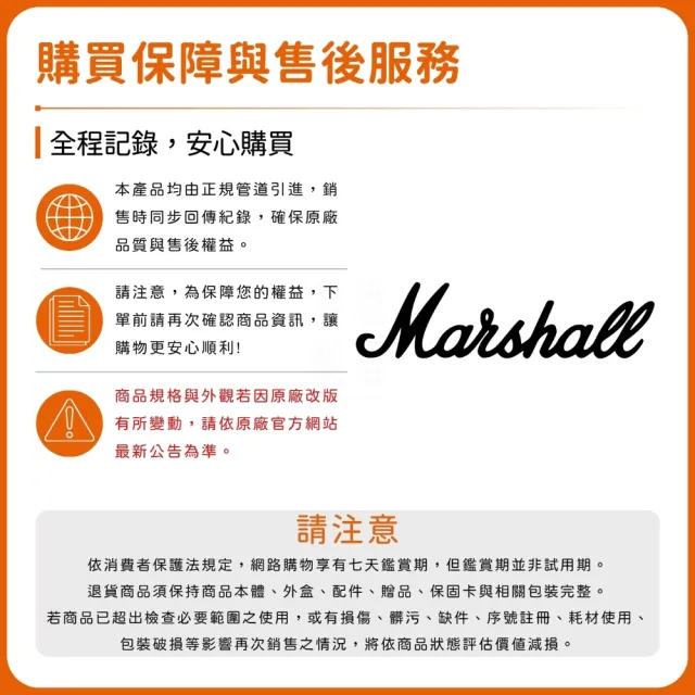 【Marshall】MG15G 15瓦電吉他音箱／創造經典不凡（MG15G Combo 樂器 Contour 破音 效果 錄音）