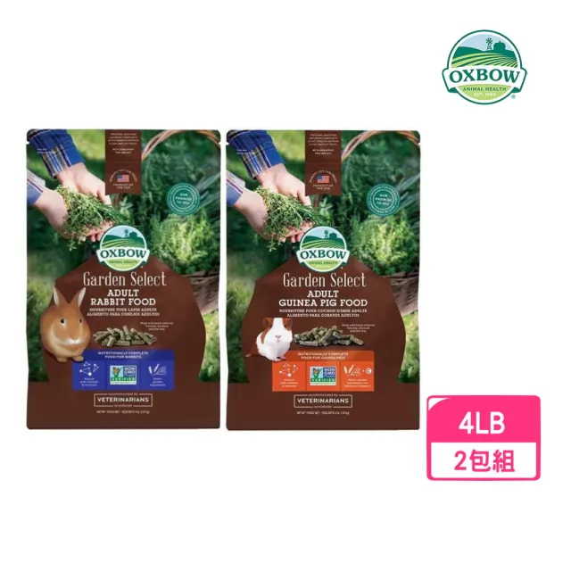 【OXBOW】田園精選非基改成天/成兔飼料4lb/1.81kg*2入組(成年天竺鼠飼料/成年兔飼料)