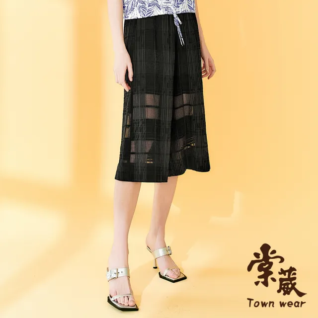 【TOWN’WEAR 棠葳】格紋鏤空涼感九分寬褲(女下身/女下著/鑽飾/彈性腰頭/口袋/素色/百搭)