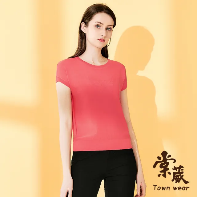 【TOWN’WEAR 棠葳】素雅蝴蝶設計針織衫 2色(女上衣/女上著/素色/短袖/拼接/修身/落肩)