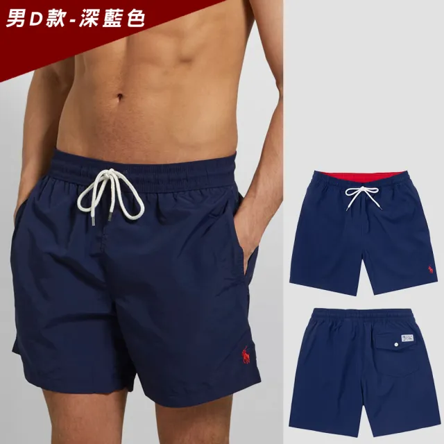 【RALPH LAUREN】RL POLO 經典刺繡小馬海灘短褲 休閒褲-多色選(平輸品/涼爽舒適)