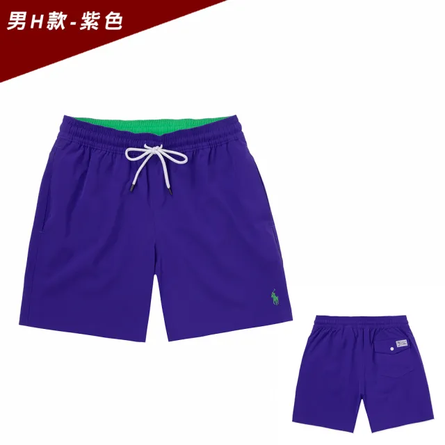 【RALPH LAUREN】RL POLO 經典刺繡小馬海灘短褲 休閒褲-多色選(平輸品/涼爽舒適)