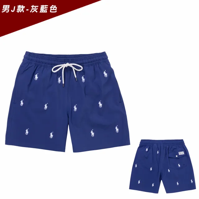 【RALPH LAUREN】RL POLO 經典刺繡小馬海灘短褲 休閒褲-多色選(平輸品/涼爽舒適)