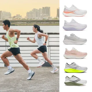 【SAUCONY 索康尼】女鞋 男鞋  TRIUMPH 22/23緩衝避震跑鞋 運動鞋 休閒鞋 慢跑鞋(網路獨家價)