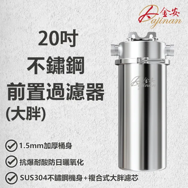 | BALIMAN情報局 【2026】濾芯推薦ptt》10款高評價人氣品牌排行榜 | BALIMAN情報局