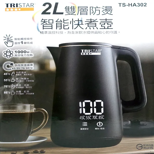 【2026】熱水壺推薦｜10款高評價人氣品牌排行榜 | BALIMAN情報局