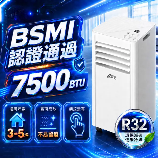 | BALIMAN情報局 【2026】移動式冷氣推薦ptt》10款高評價人氣品牌排行榜 | BALIMAN情報局