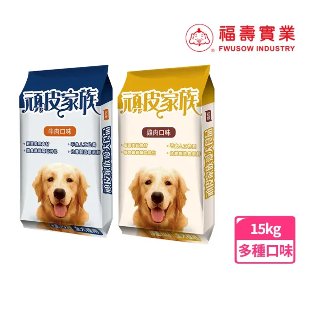| BALIMAN情報局 【2026】寵物飼料推薦10款高評價寵物飼料品牌排行 | BALIMAN情報局