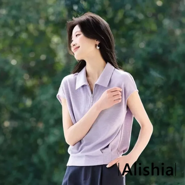 【Alishia】簡約透氣素面質感拉鍊POLO衫 短袖上衣 M-2XL (淡紫色)