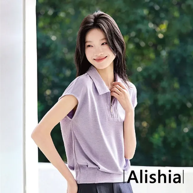 【Alishia】簡約透氣素面質感拉鍊POLO衫 短袖上衣 M-2XL (淡紫色)