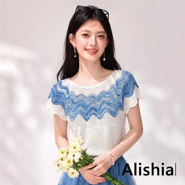 【Alishia】波西米亞風質感撞色針織鏤空短袖上衣 S-XL (藍色/綠色)