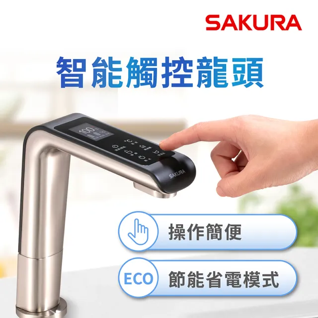 【SAKURA 櫻花】P0585 廚下雙溫淨熱飲(全省原廠安裝)