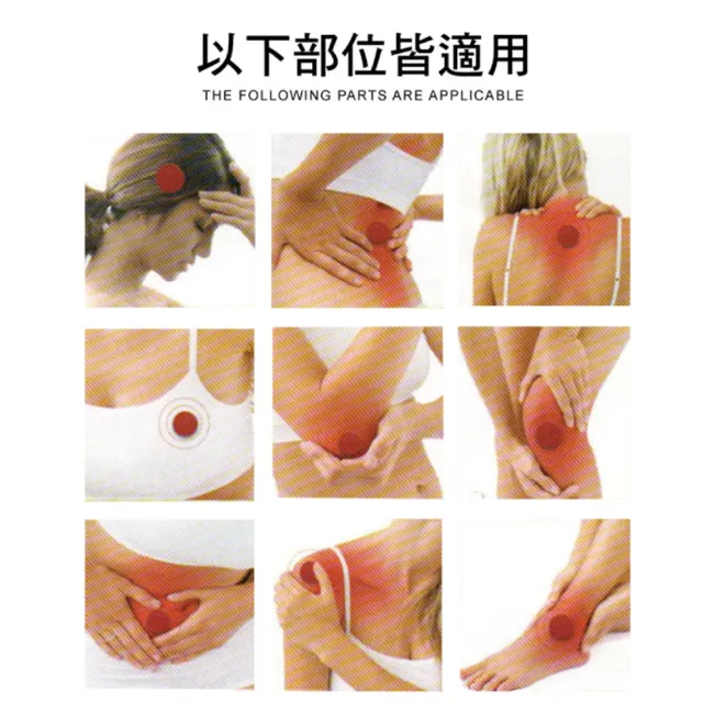 【菁炭元素】稀土磁能五行磁力貼 磁力貼 1件組(鍺磁石 能量元素 磁力貼 磁力項圈)