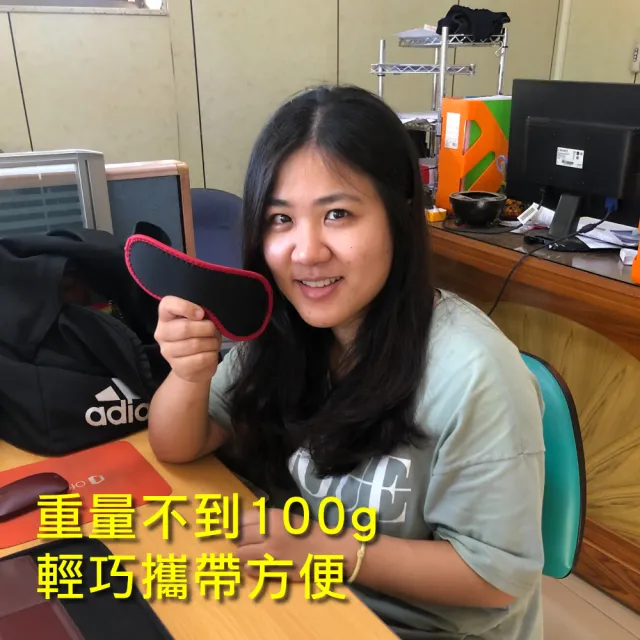 【菁炭元素】1件 鍺+磁能+竹炭 能量健康眼罩(鍺 磁石 磁力貼 痠痛 眼睛 能量)