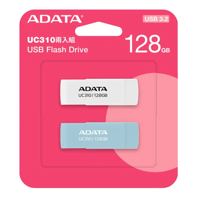 【ADATA 威剛】UC310 USB3.2 Gen1 128G+128G 旋轉隨身碟(雙色兩入組)
