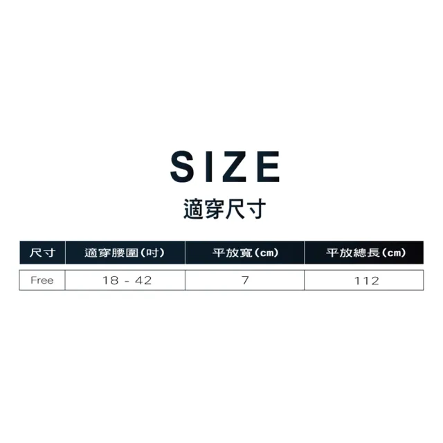 【菁炭元素】1+1組 台灣製-鍺+磁石系列開運挺背護腰保健組-鍺多功能帶+鍺磁力貼(鍺 痠痛 磁力 按摩)