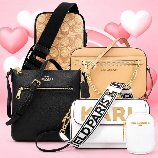 【COACH】x MICHAEL KORS x 卡爾KL 手提包/斜背包/肩背包/兩用包(多款)