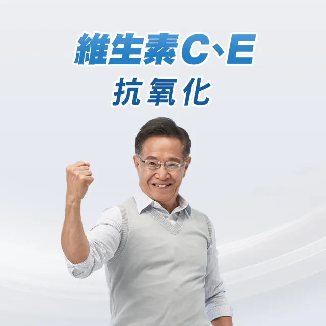 【CENTRUM 善存】銀寶善存50+綜合維他命(130錠/組-基本保護配方 22種人體必需關鍵營養素 調整體質)