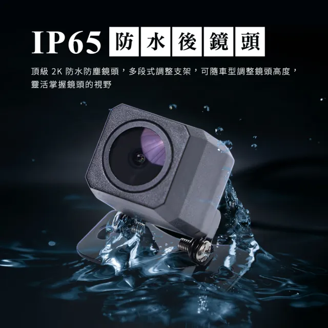 【Philo 飛樂】贈GPS+64G / WiFi連線 前4k後2k雙錄 SONY感光元件 11吋全觸控流媒體行車記錄器 JP850