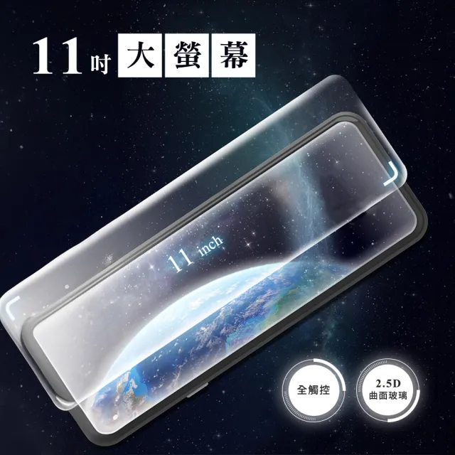 【Philo 飛樂】贈GPS+64G / WiFi連線 前4k後2k雙錄 SONY感光元件 11吋全觸控流媒體行車記錄器 JP850