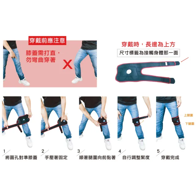 【菁炭元素】鍺+磁石能量+竹炭兩段式黏扣活動護膝 1件組(全新升級版-電視節目推薦 鍺 磁石 能量元素 痠痛)