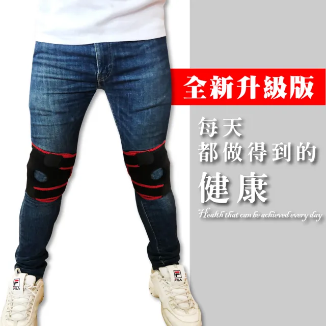 【菁炭元素】鍺+磁石能量+竹炭兩段式黏扣活動護膝 1件組(全新升級版-電視節目推薦 鍺 磁石 能量元素 痠痛)