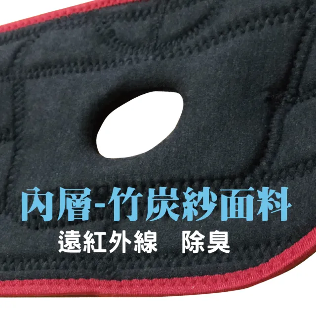 【菁炭元素】鍺+磁石能量+竹炭兩段式黏扣活動護膝 1件組(全新升級版-電視節目推薦)