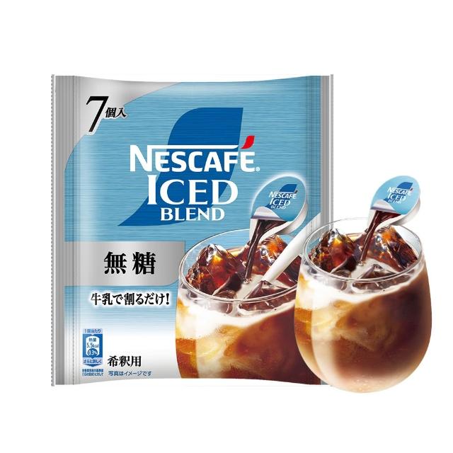 【NESCAFE 雀巢咖啡】金牌超濃萃咖啡液球-無糖黑咖啡(咖啡球/冰咖啡)
