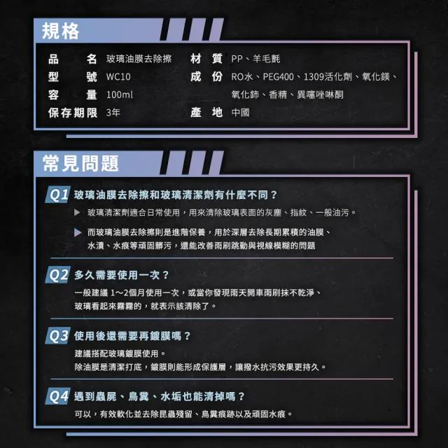 【Philo 飛樂】車用無線高壓清洗機pw336+頂級防護組(包含玻璃油膜去除擦+超疏水噴蠟+玻璃鍍膜+洗車精 組合)