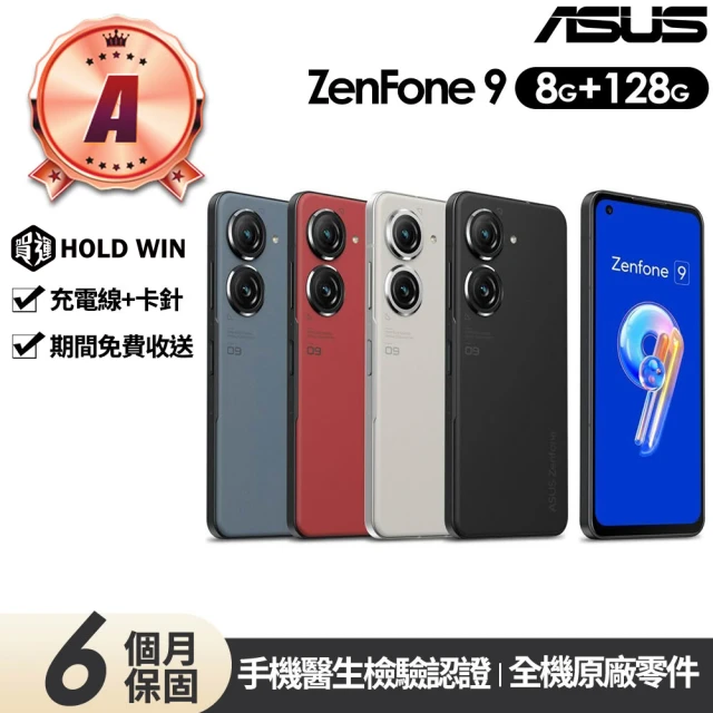 asus手機