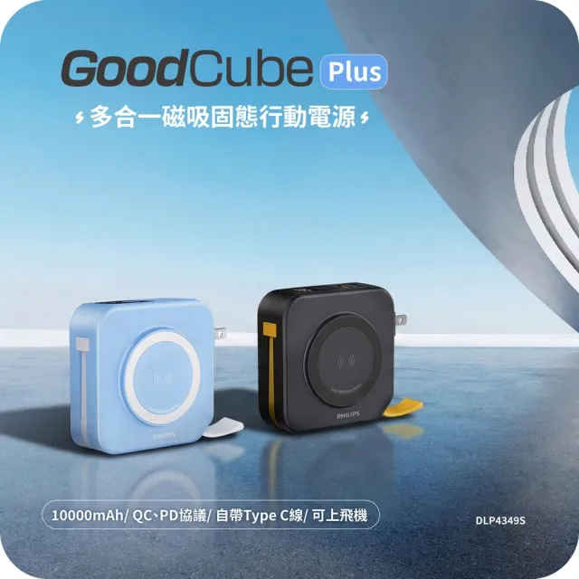 【2026】無線充電行動電源推薦ptt》10款高評價人氣品牌排行榜 | BALIMAN情報局