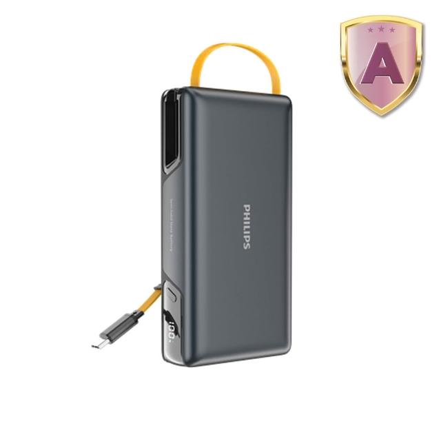 【Philips 飛利浦】DLP2725S 20000mAh GoodCube 22.5W伸縮線固態行動電源(LED顯示/多裝置相容_具Wh標示)