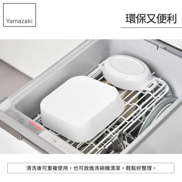 【YAMAZAKI 山崎】tower氣炸鍋內鍋21cm-白(矽膠鍋具/料理盆/料理用具/氣炸鍋)