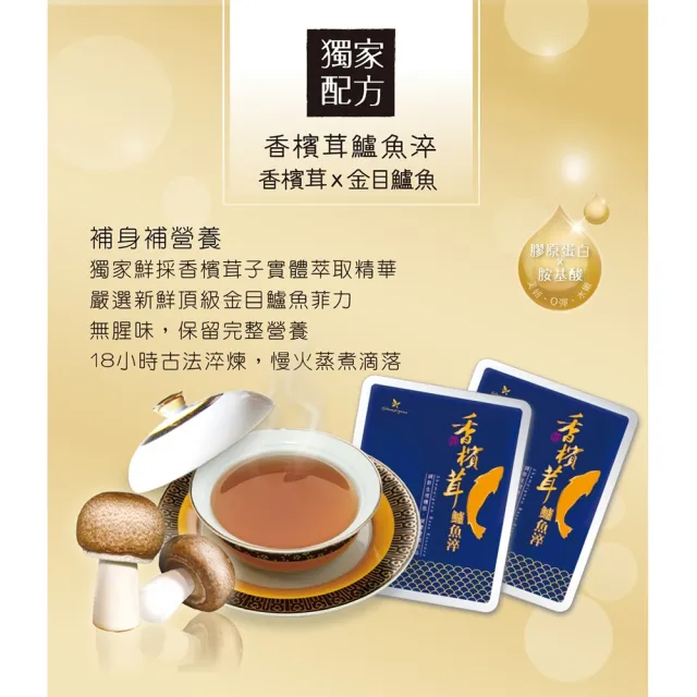 【樂活】鱸魚淬禮盒 10入/盒 二入組 (嚴選選養生開刀魚/鮮魚精)