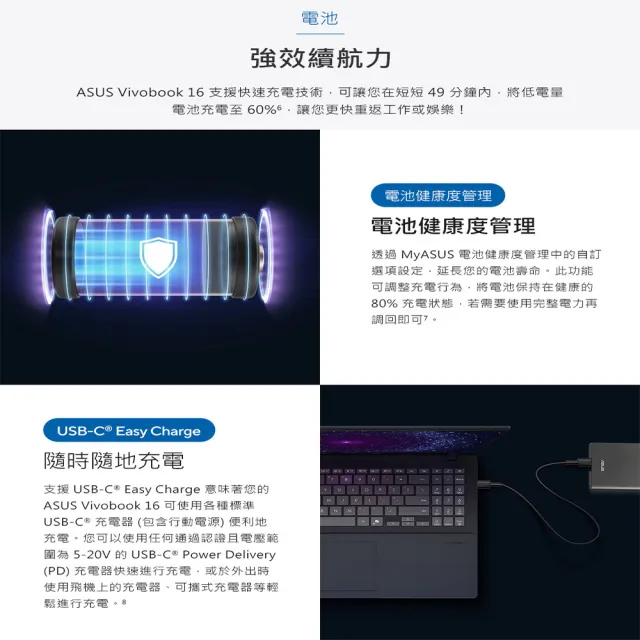【ASUS 華碩】滑鼠組★16吋Ultra 7輕薄AI筆電(VivoBook X1607CA/Ultra 7-255H/16G/1TB/W11)