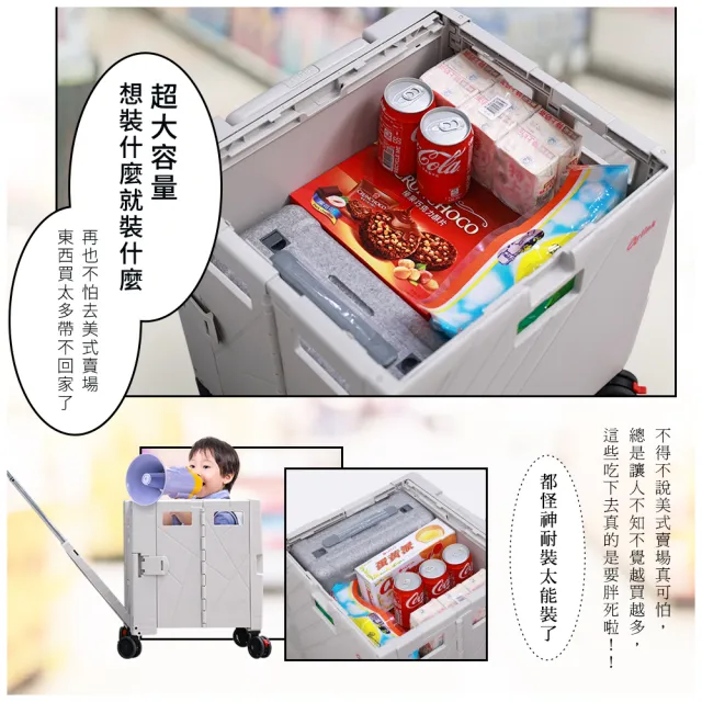 【Arlink】2入組75L折疊式收納手推車 免組裝 TL55(購物車/手推車/收納車/買菜車/露營車/餐桌車)