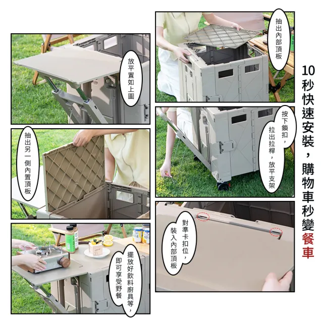 【Arlink】多功能75L折疊收納手推車餐桌版免組裝 TL55(折疊桌/折疊推車/露營推車/收納推車/菜籃車))