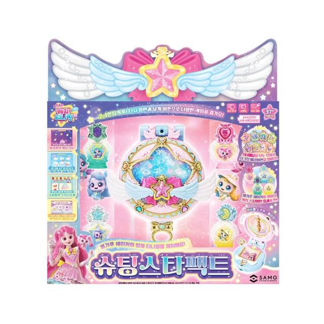 奇妙萌可 流星魔法寶盒