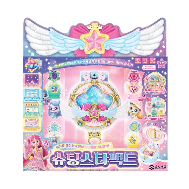 奇妙萌可 流星魔法寶盒