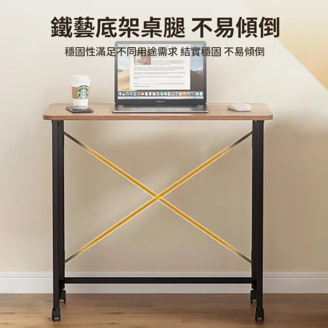 極美家居 滑輪摺疊桌-60*40cm 折疊桌 書桌 電腦桌 摺疊桌 折疊書桌 收納桌 折疊電腦桌